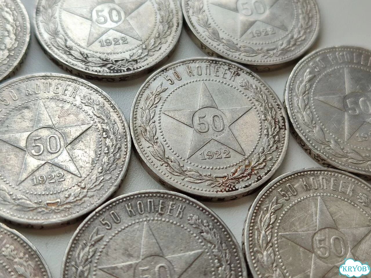 Монеты серебро 50 копеек 1922 года фото 1