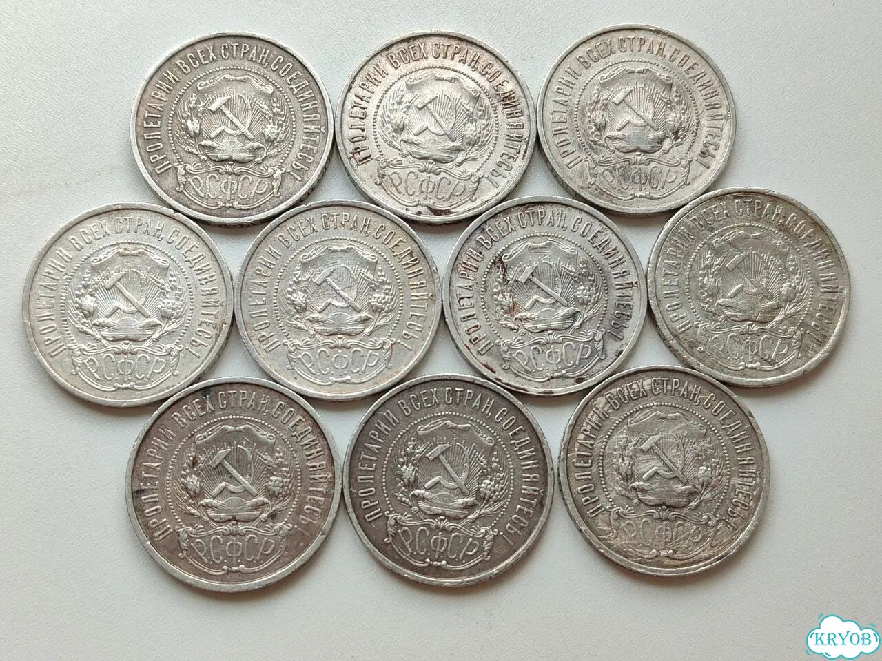 Монеты серебро 50 копеек 1922 года фото 3