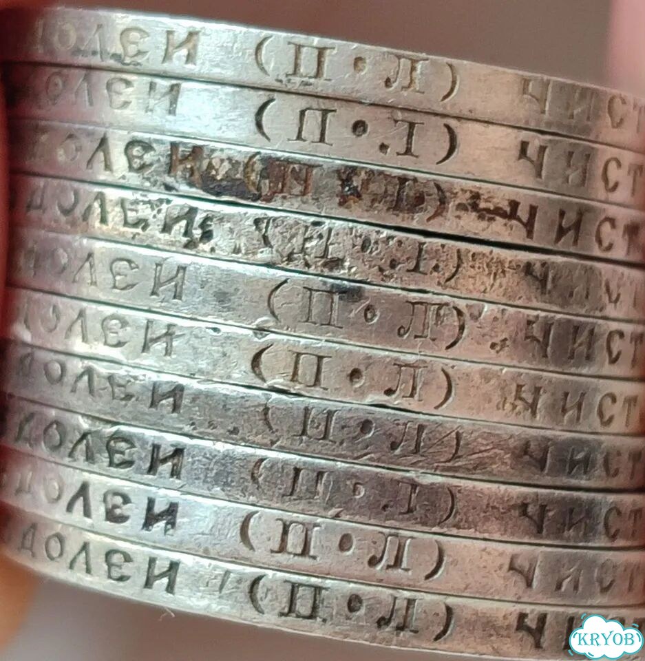 Монеты серебро 50 копеек 1922 года фото 4