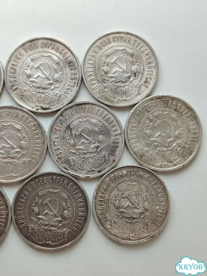 Монеты серебро 50 копеек 1922 года фото 8