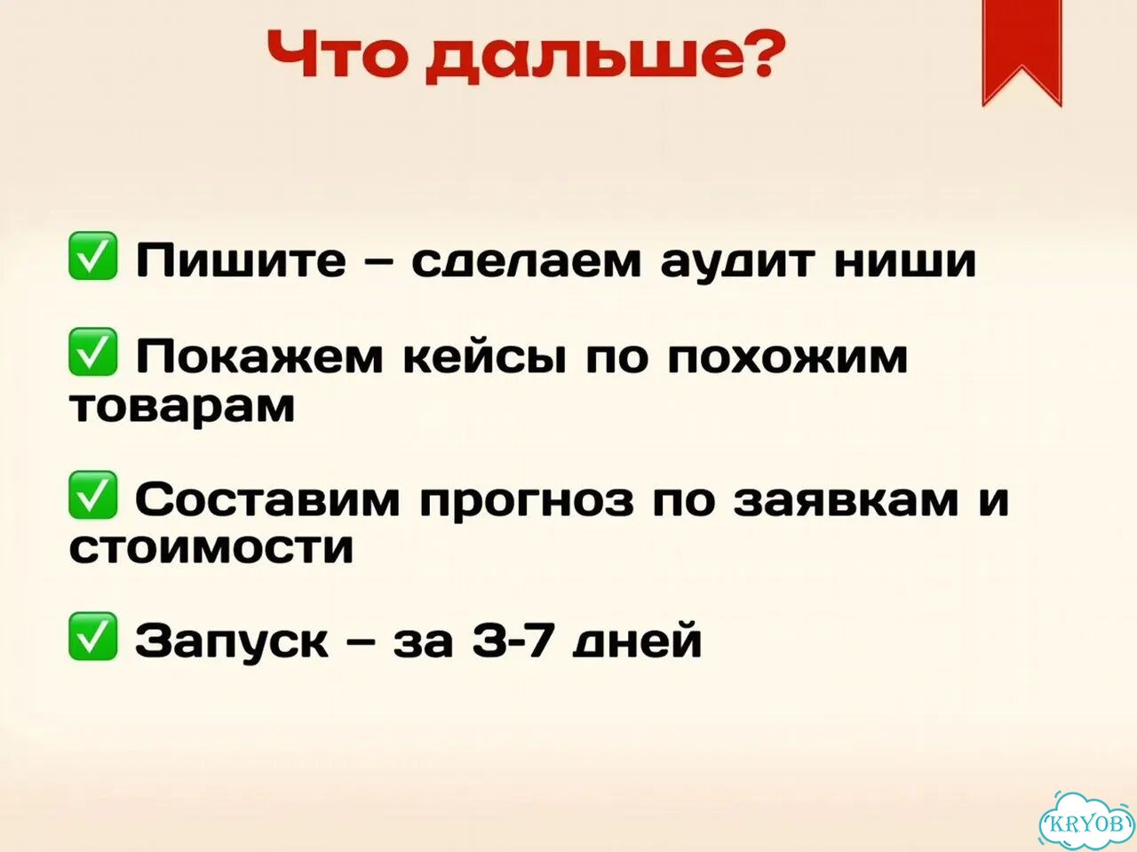 Авитолог / Продвижение на Авито фото 7