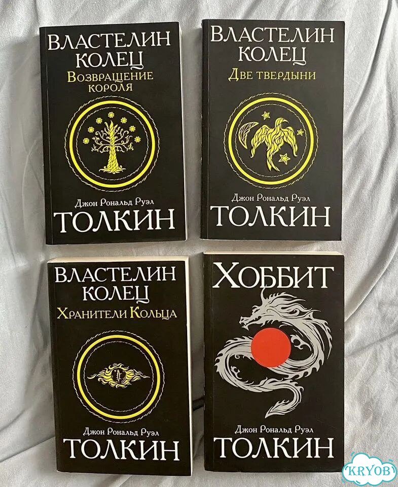 Властелин колец фото 2