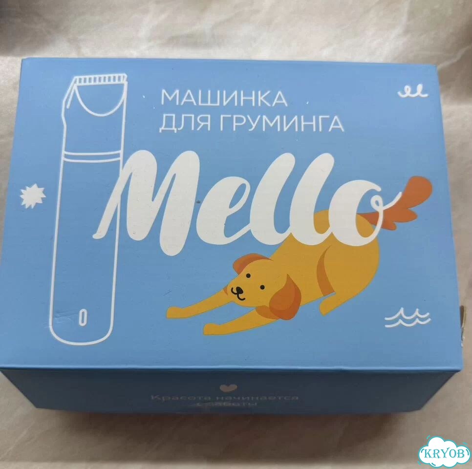 Машинка для стрижки собак и кошек профессиональная фото 1