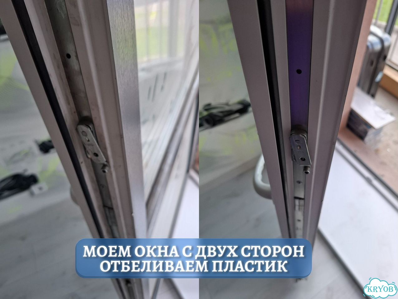 Мытьё окон, мойка балконов и лоджий фото 2
