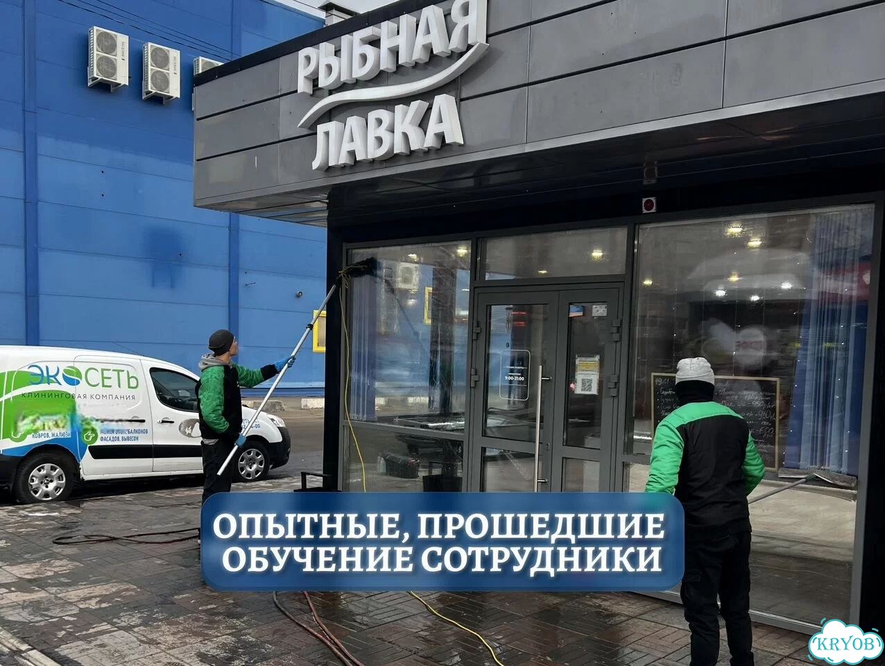 Мытьё окон, мойка балконов и лоджий фото 5