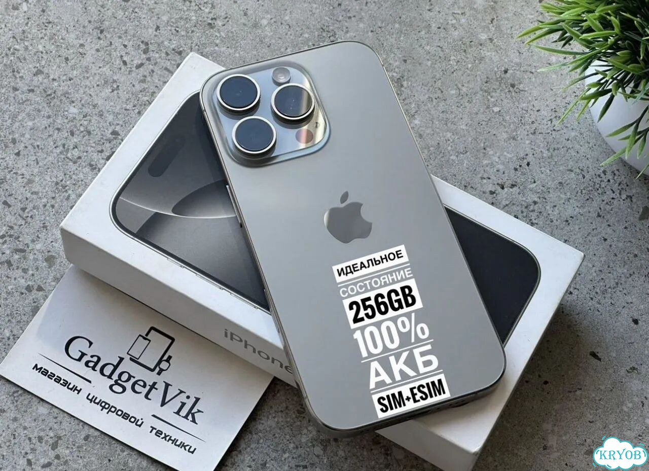 iPhone 16 Pro, 256 ГБ, SIM + eSIM фото 1