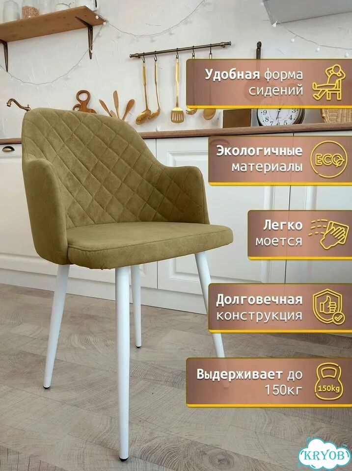 Удобные стулья для кафе фото 3