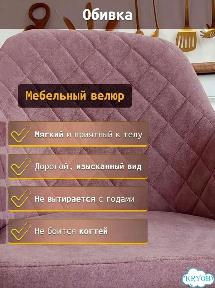 Кухонные классические стулья с мягким сиденьем фото 7