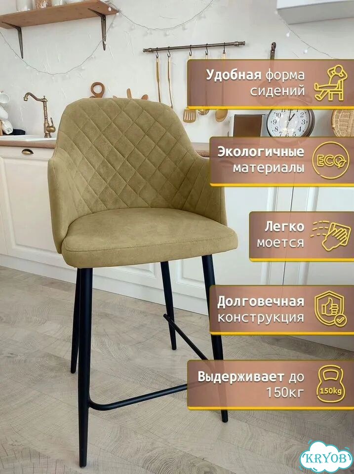 Барный обеденный стул с мягкой спинкой фото 3