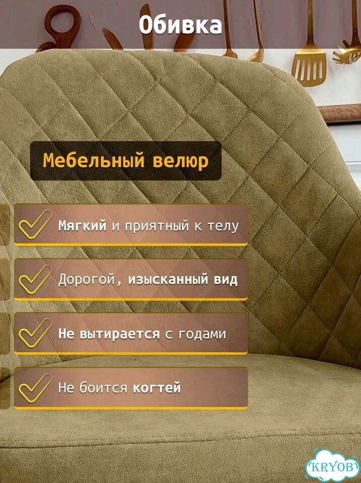 Барный обеденный стул с мягкой спинкой фото 7
