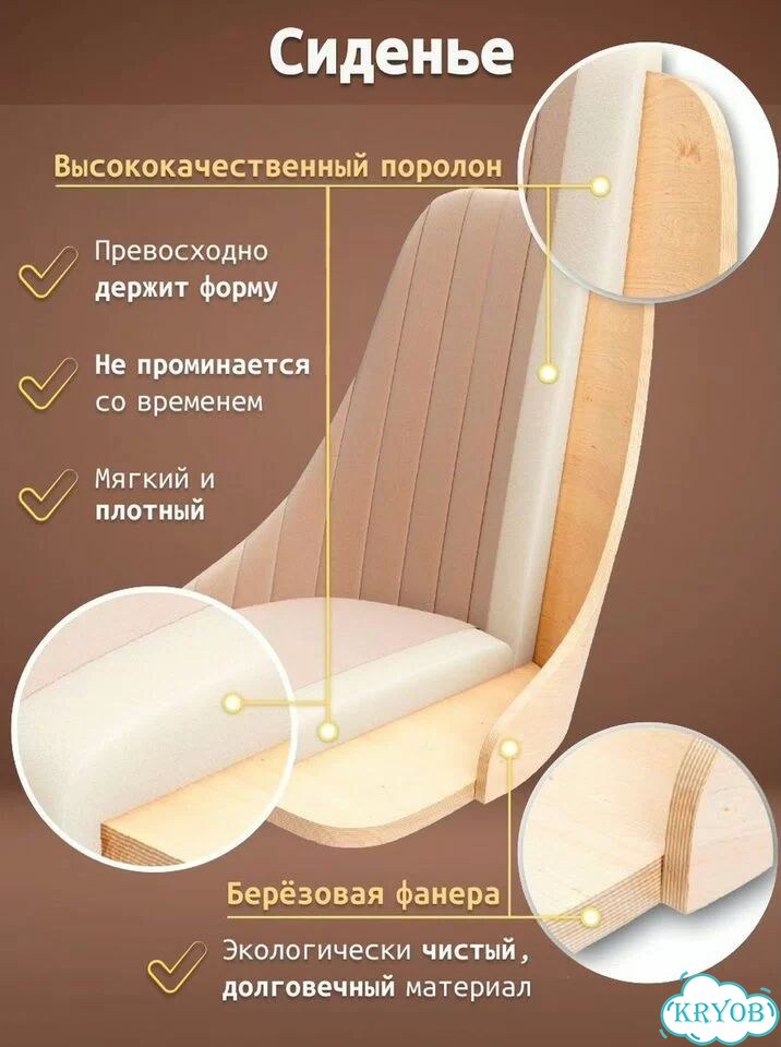 Барный обеденный стул с мягкой спинкой фото 9