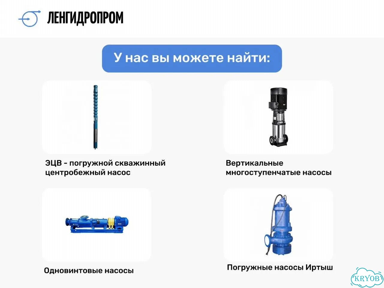 Вертикальный многоступенчатый насос purity PVS 3-4 (N) фото 4