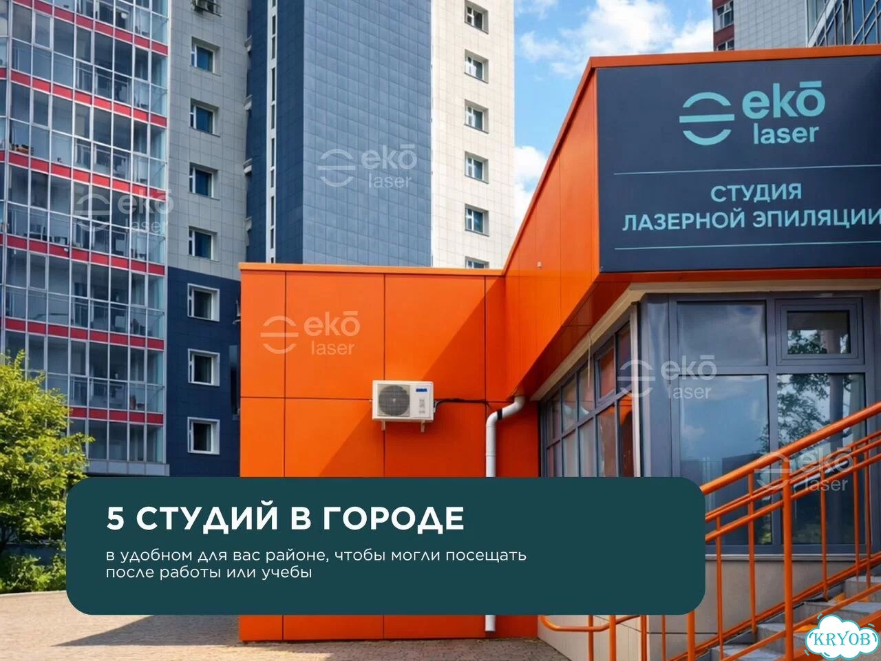 Лазерная эпиляция фото 10