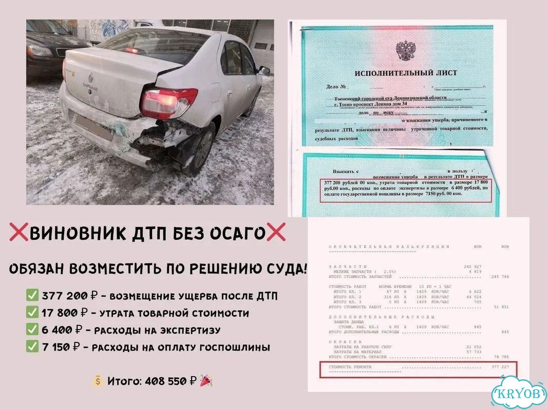 Экспертиза авто / Некачественное топливо фото 9