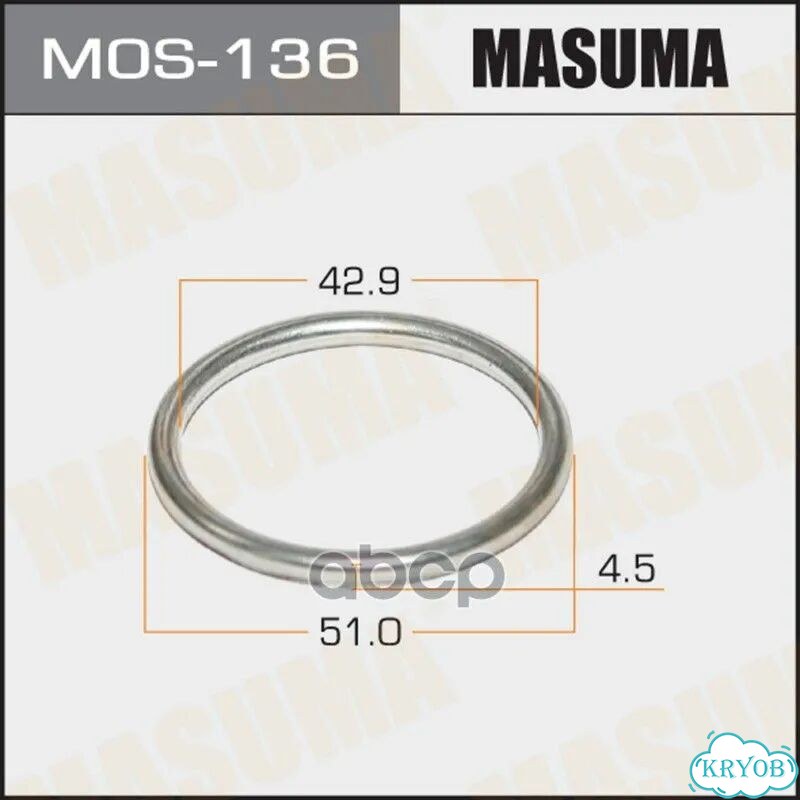 Кольцо глушителя masuma металлическое 43 x 51.5 x фото 1