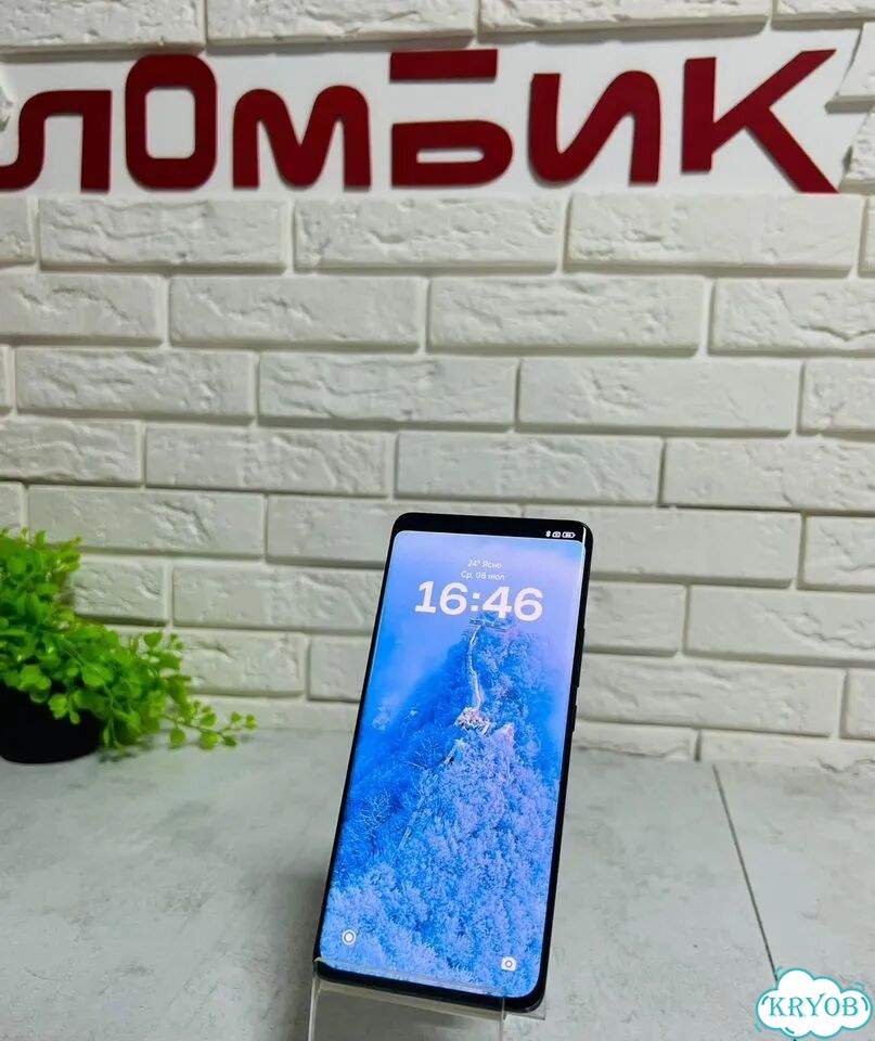Xiaomi 12 Pro, 8/256 ГБ, 2 SIM фото 1