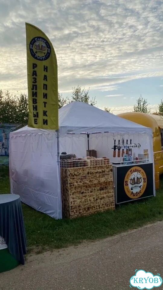 Выездной пивной бар фото 3