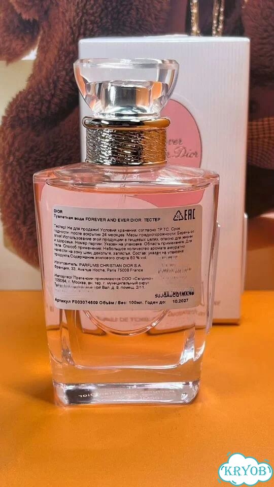 Dior Forever and Ever eau de Toilette фото 2