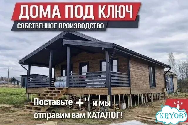 Дачный дом/ дом на дачу фото 1