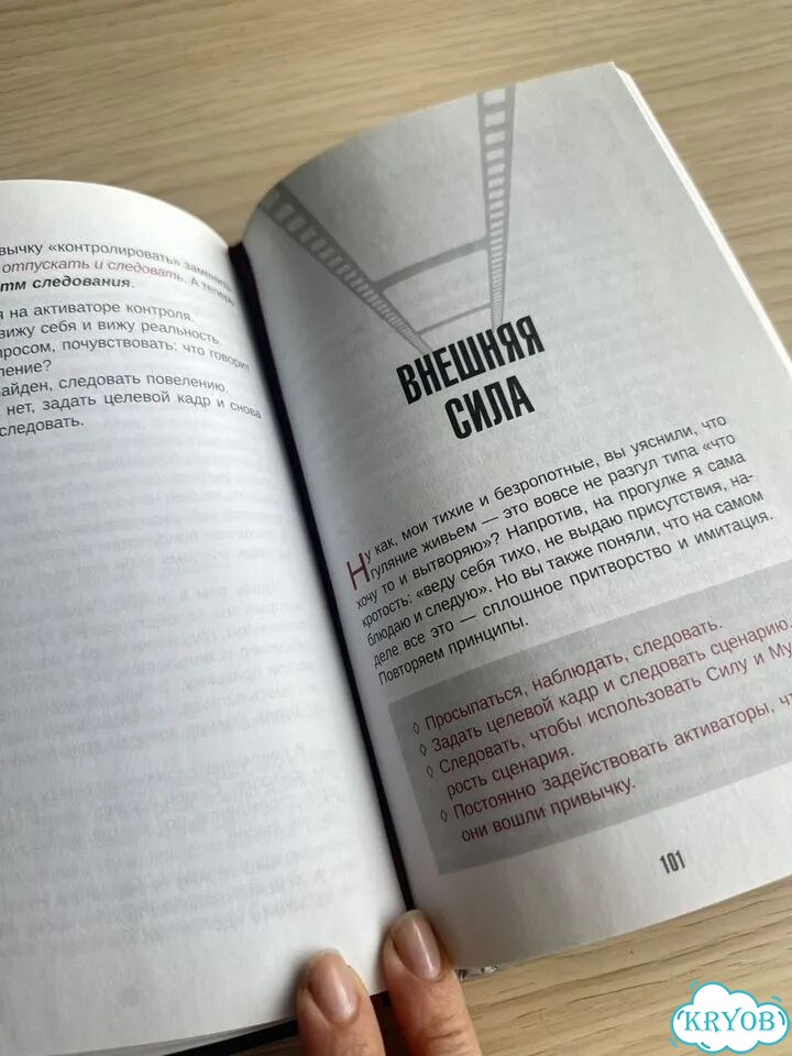Тафти жрица Зеланд фото 2