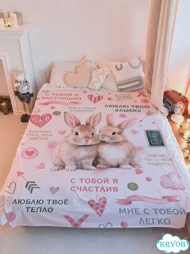 Плед флисовый на подарок с Вашим дизайном на заказ фото 6