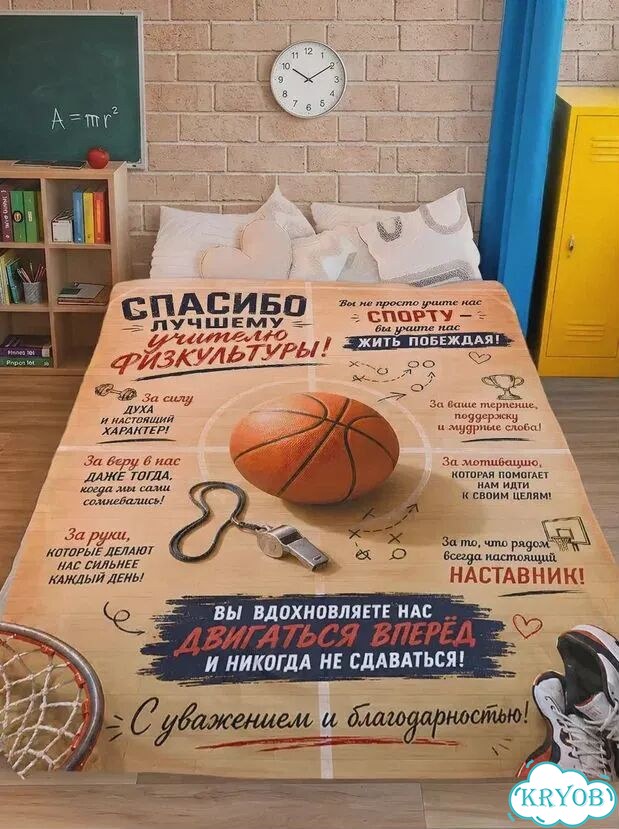 Плед флисовый на подарок с Вашим дизайном на заказ фото 7