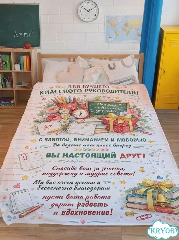 Плед флисовый на подарок с Вашим дизайном на заказ фото 8
