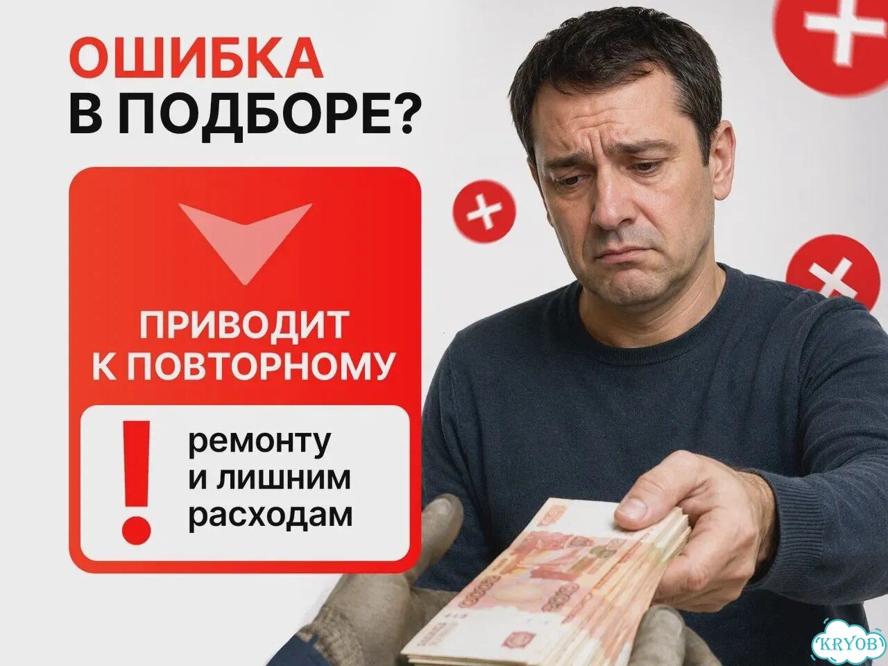 Комплект прокладок 508PN-всё подходит, без ошибки фото 4