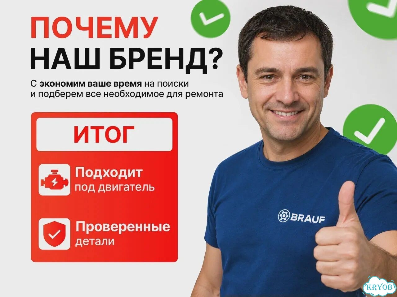 Комплект прокладок 508PN-всё подходит, без ошибки фото 5