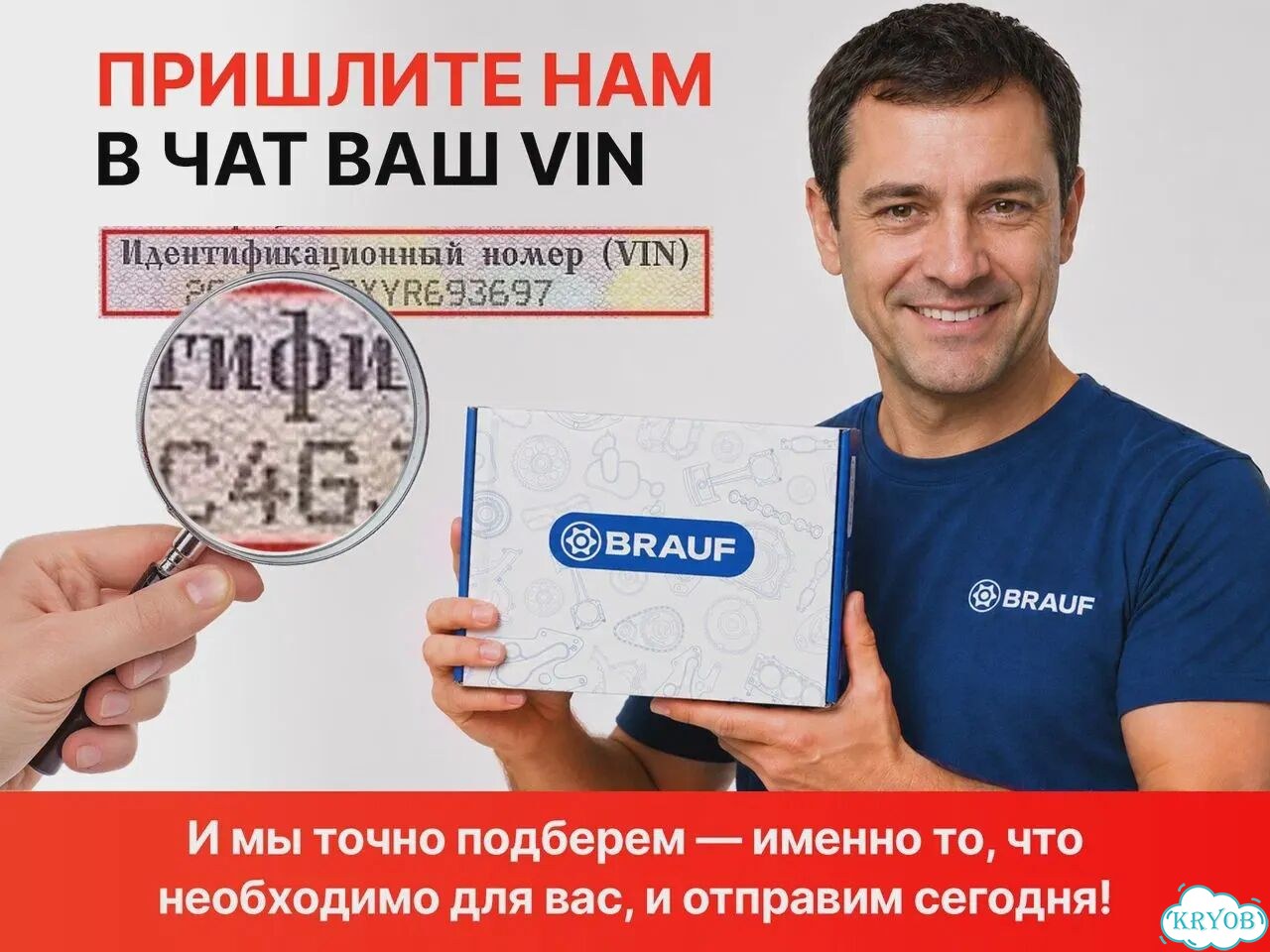 Комплект прокладок 508PN-всё подходит, без ошибки фото 6
