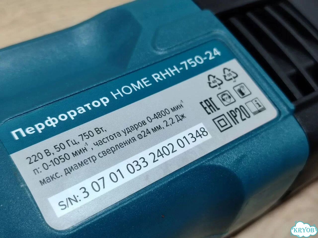 Перфоратор Кратон Home RHH-750-24 фото 4