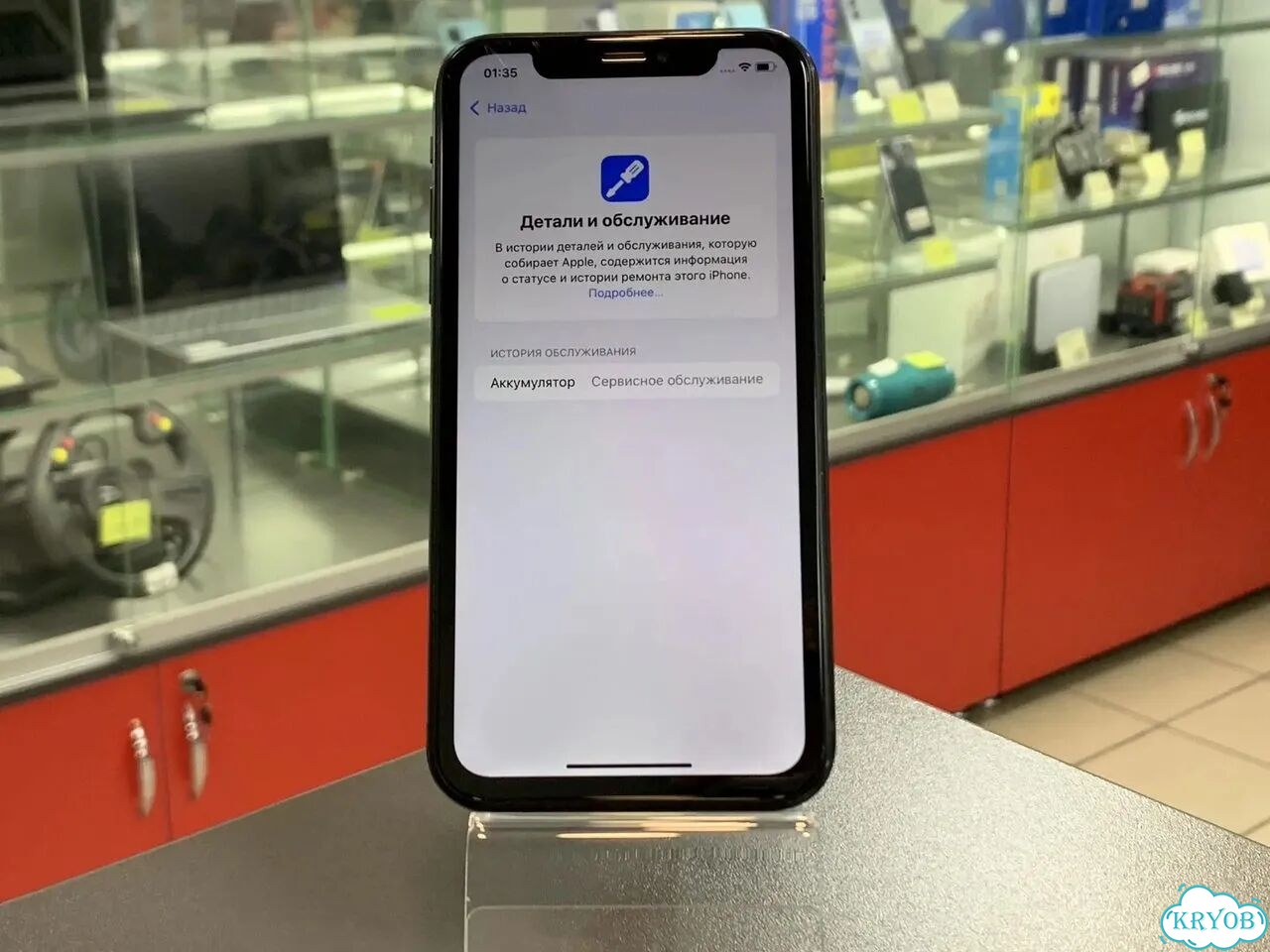 iPhone Xr, 64 ГБ фото 2