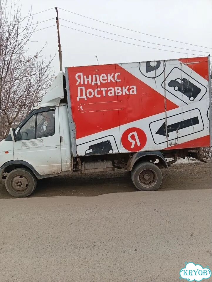 Грузоперевозки газель межгород фото 1