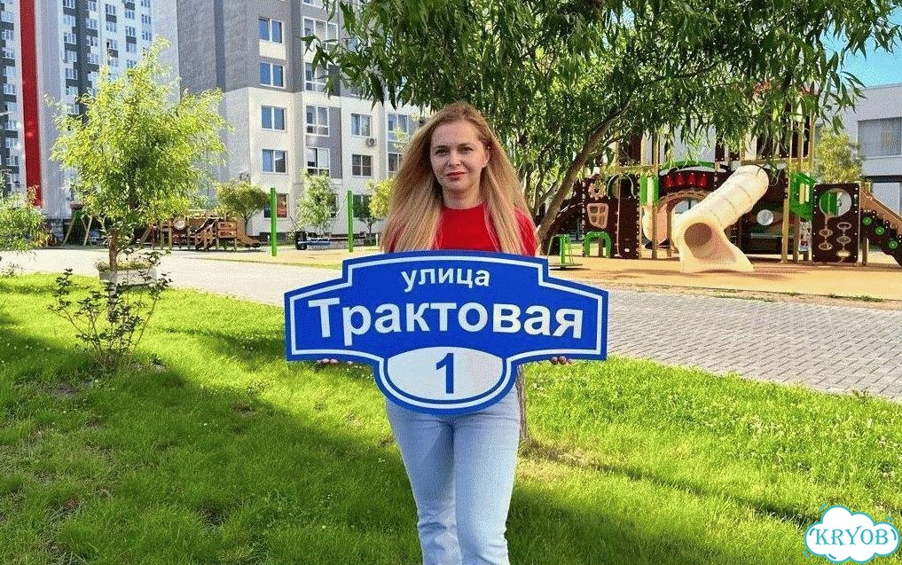 Вывеска на дом / табличка от производителя фото 1