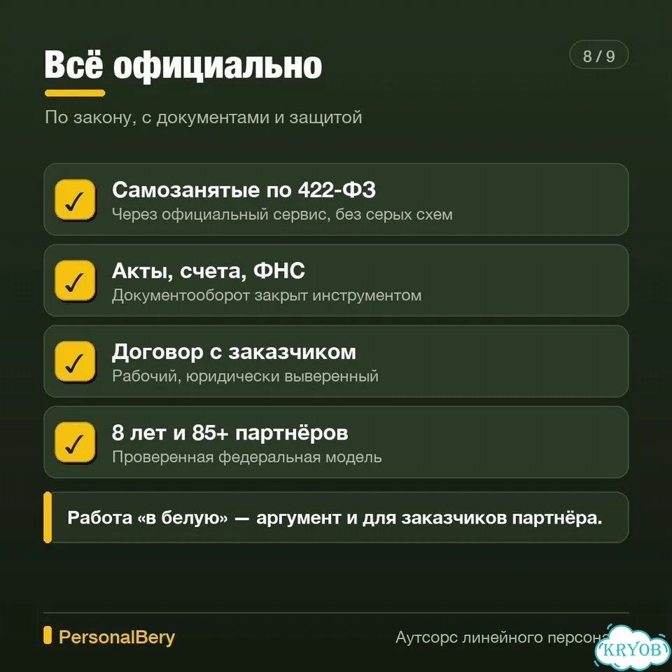 Портовым терминалам нужны грузчики. Запуск фото 10