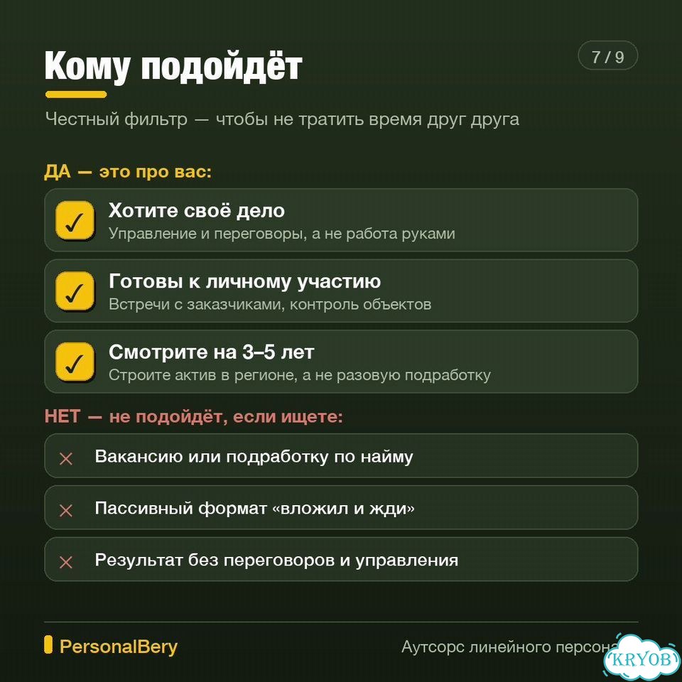 Портовым терминалам нужны грузчики. Запуск фото 9