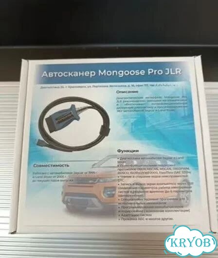 Автосканер Mongoose JLR фото 2