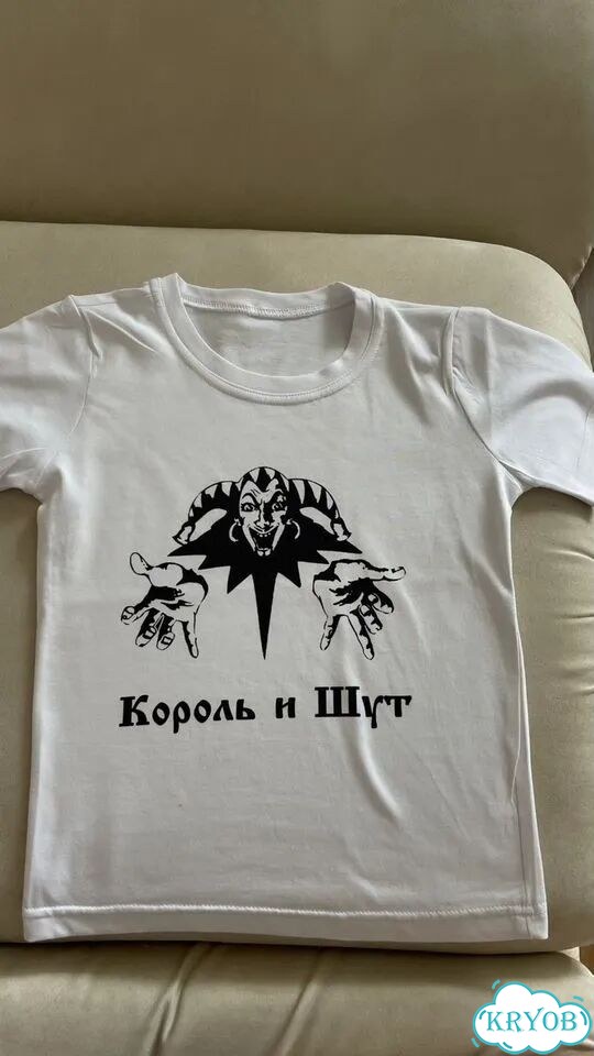 Футболка король и шут 104 фото 1