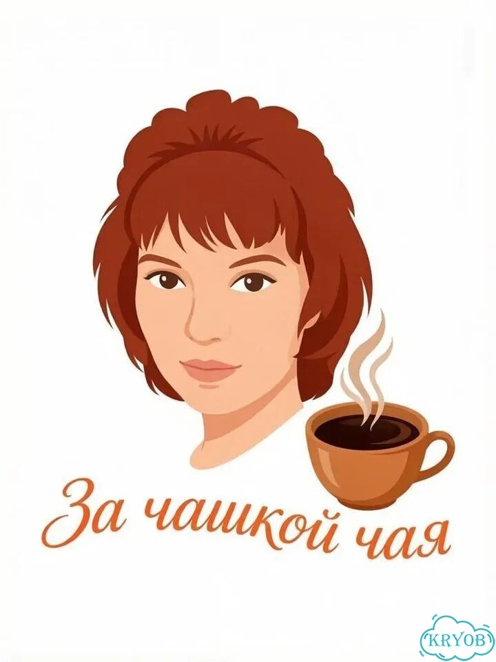 Психолог онлайн (психолог.игра) фото 3
