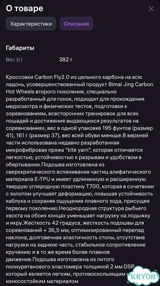 Кроссовки женские фото 5