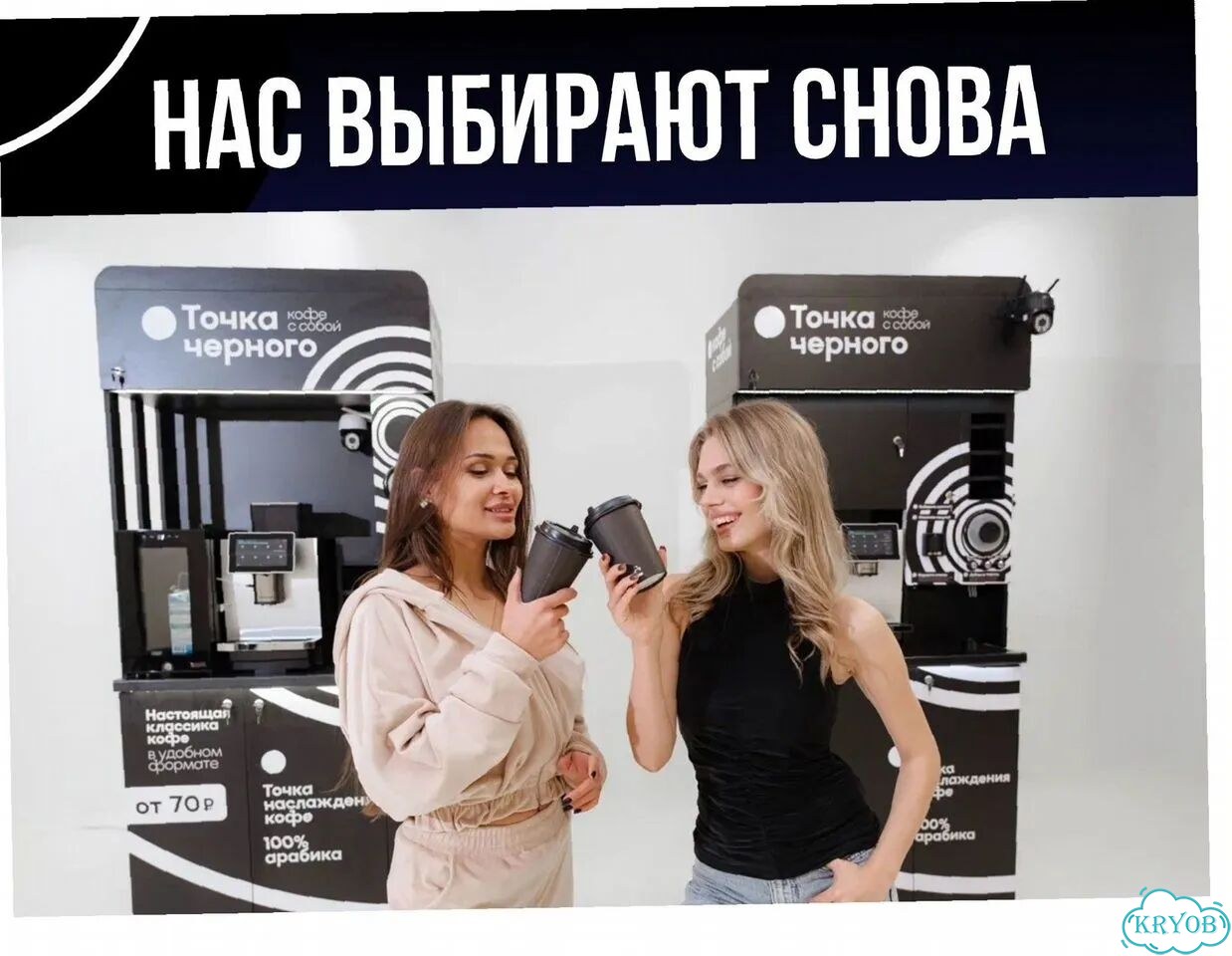 Бизнес на кофе с минимальными расходами фото 11