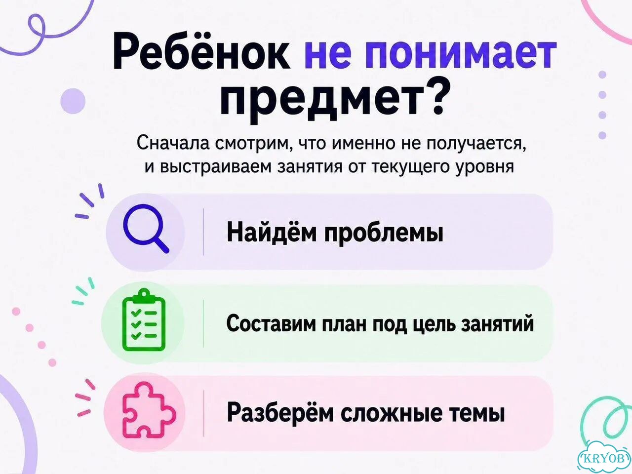 Репетитор по математике фото 2