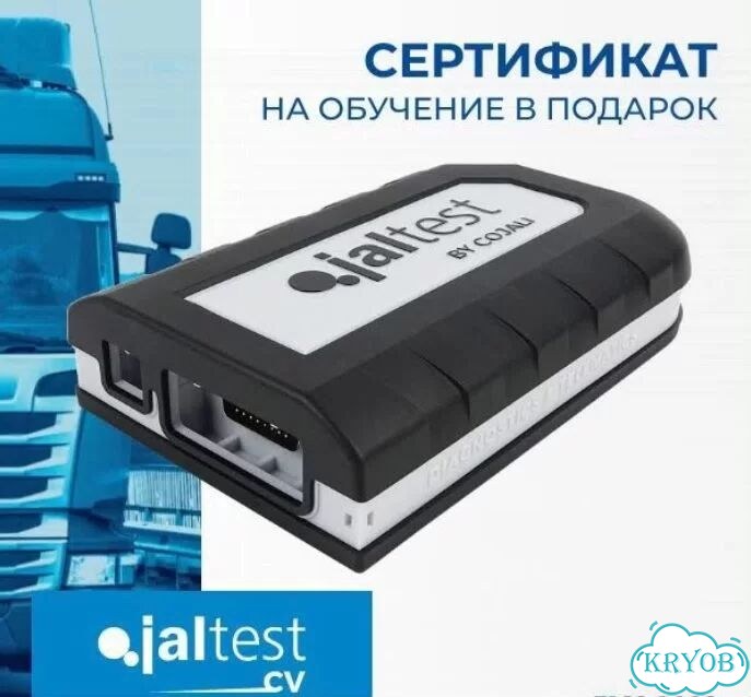 Автосканер Jaltest ETM Version info Online для гру фото 1