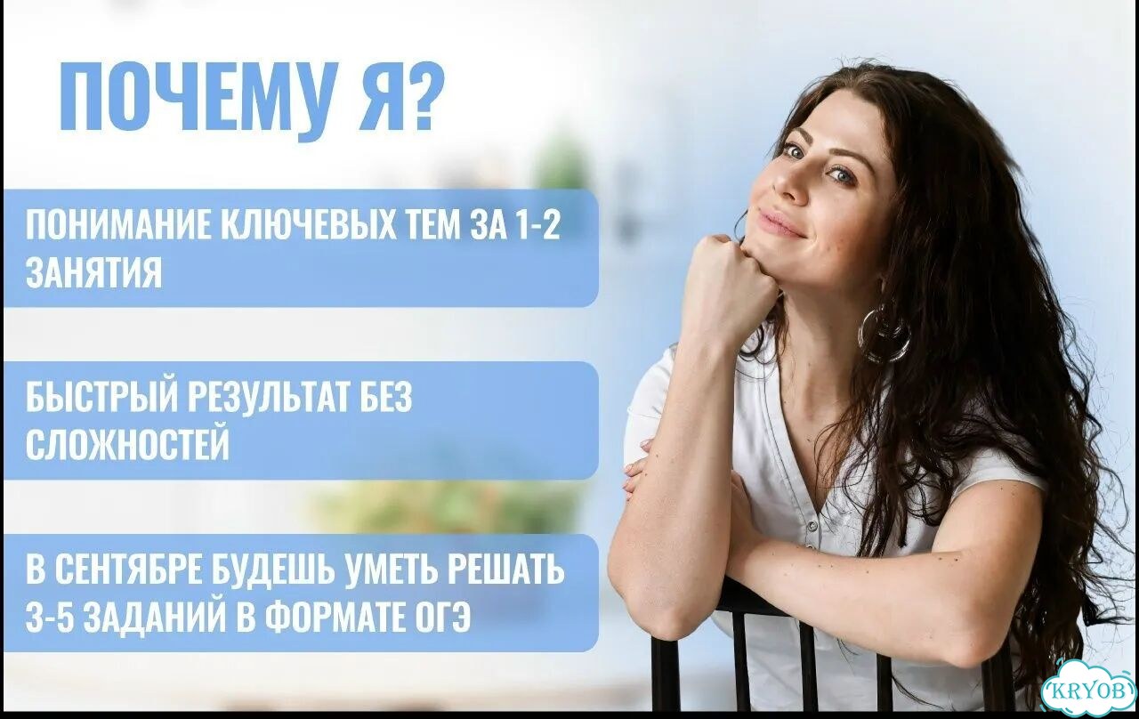Репетитор по математике фото 2