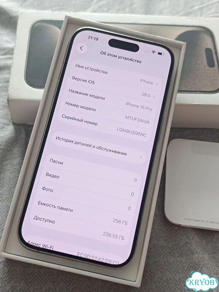iPhone 15 Pro, 256 ГБ, SIM + eSIM фото 8