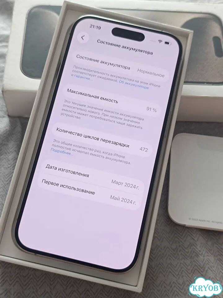 iPhone 15 Pro, 256 ГБ, SIM + eSIM фото 9