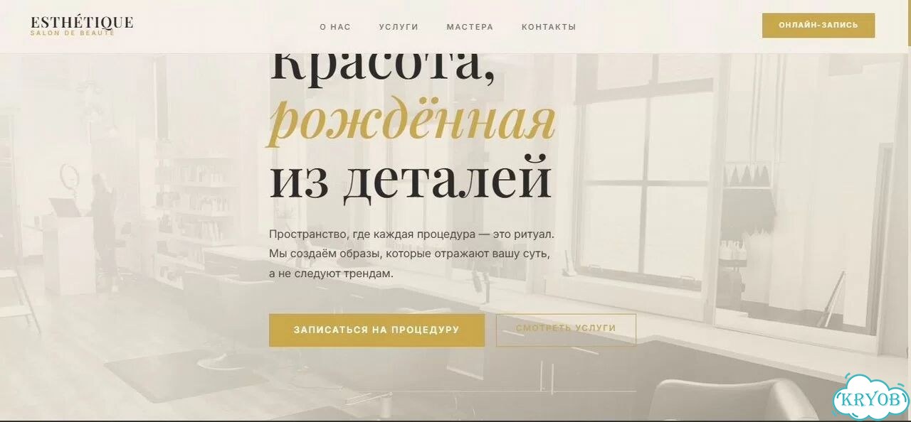 Создание сайта / лендинга фото 2