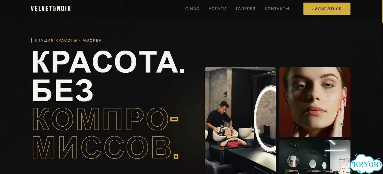 Создание сайта / лендинга фото 3