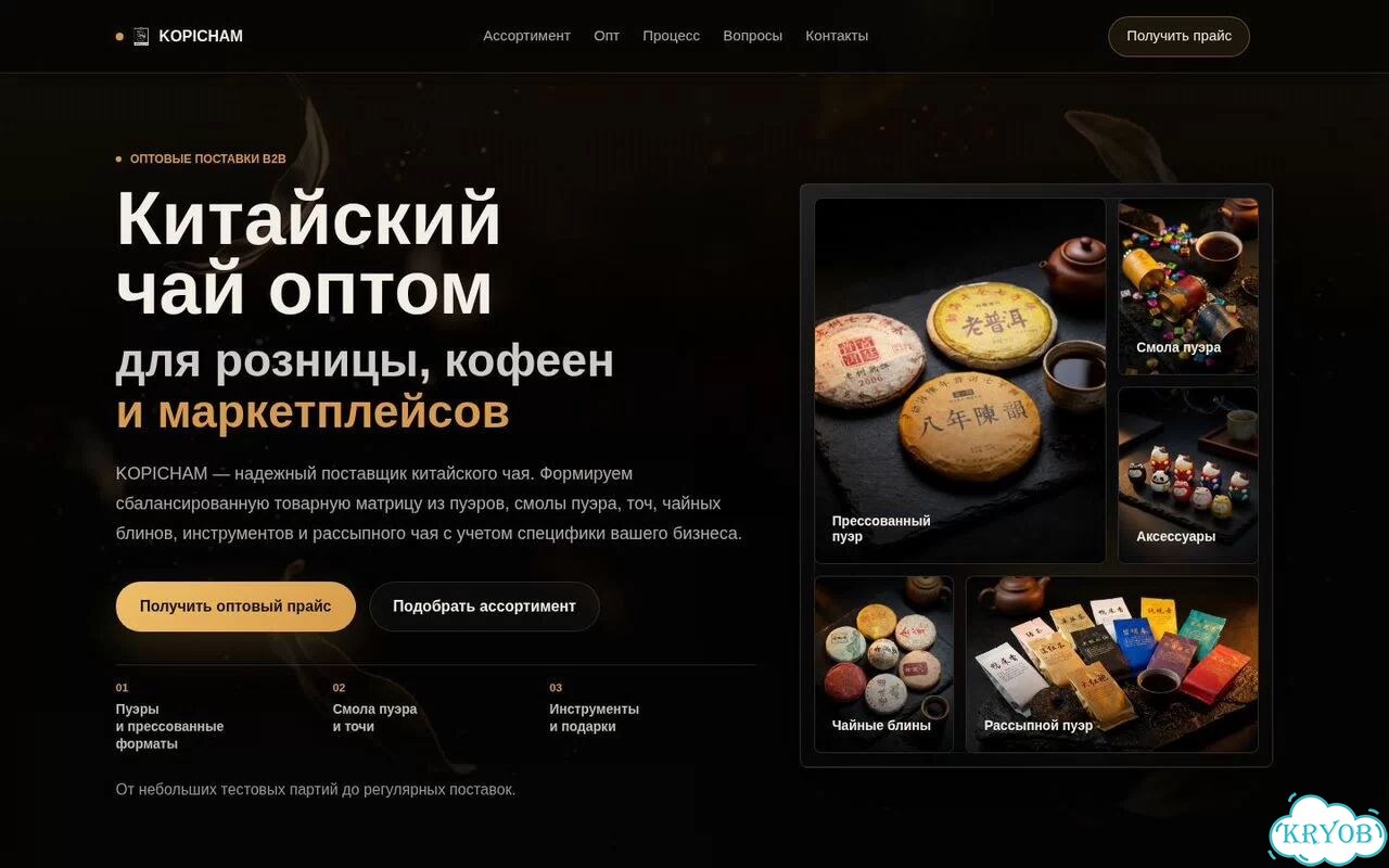 Создание и разработка сайтов фото 1