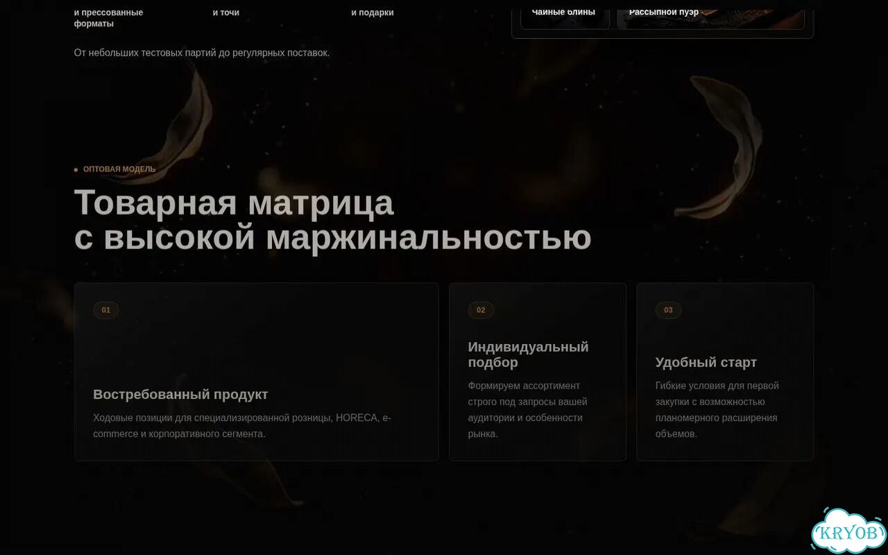 Создание и разработка сайтов фото 2